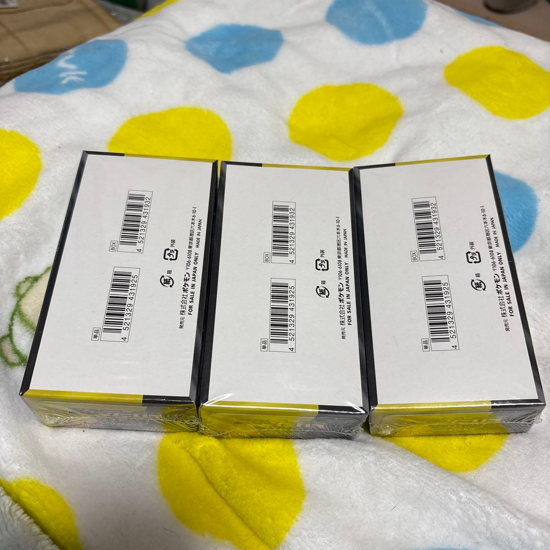 MEGA ドリームEX 3Boxセット　シュリンク付き❶