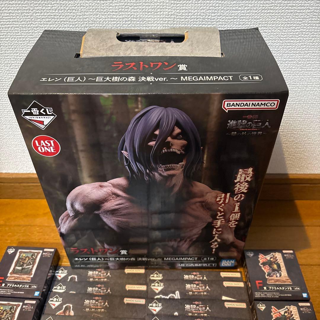 一番くじ　進撃の巨人　～壁の外の世界～　ラストワン賞 エレン　下位賞多数！