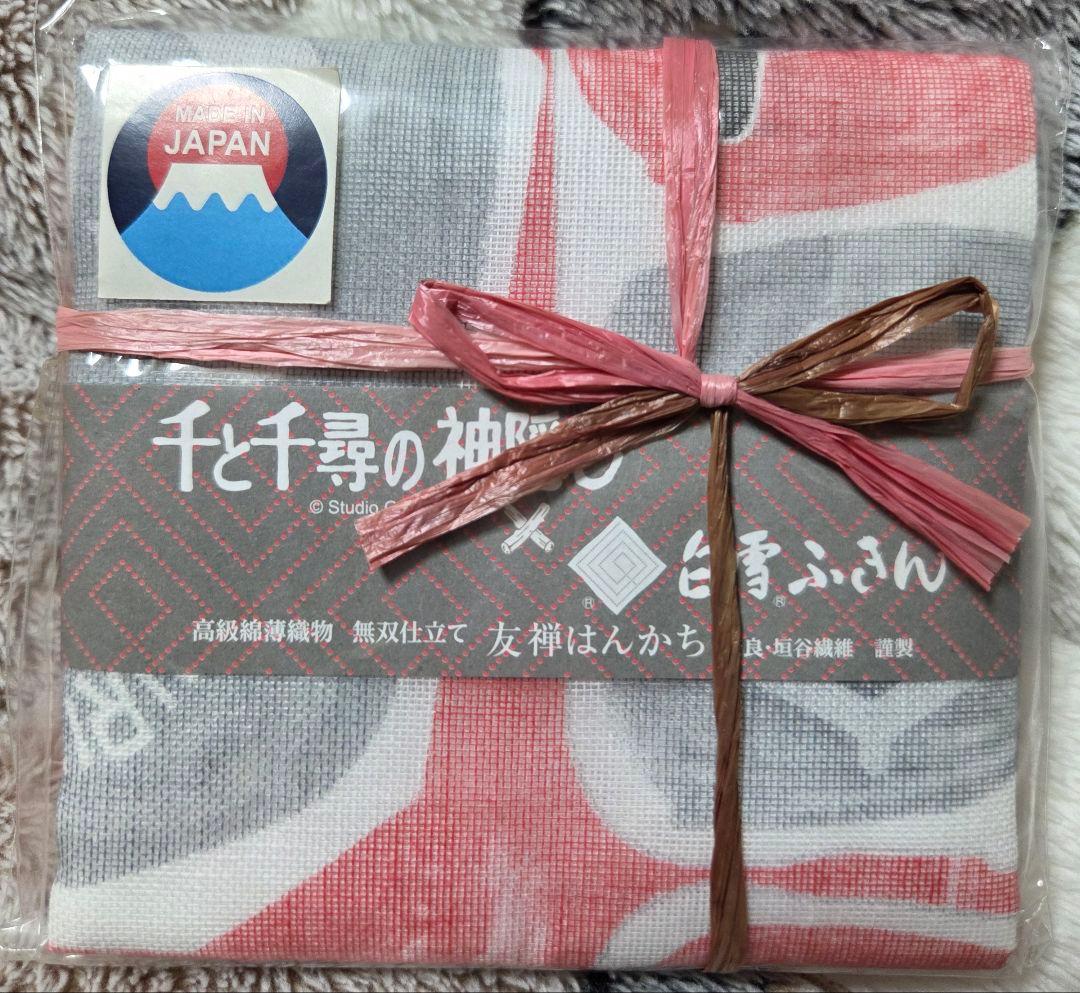 となりのトトロ 、千と千尋の神隠しぬいぐるみセット