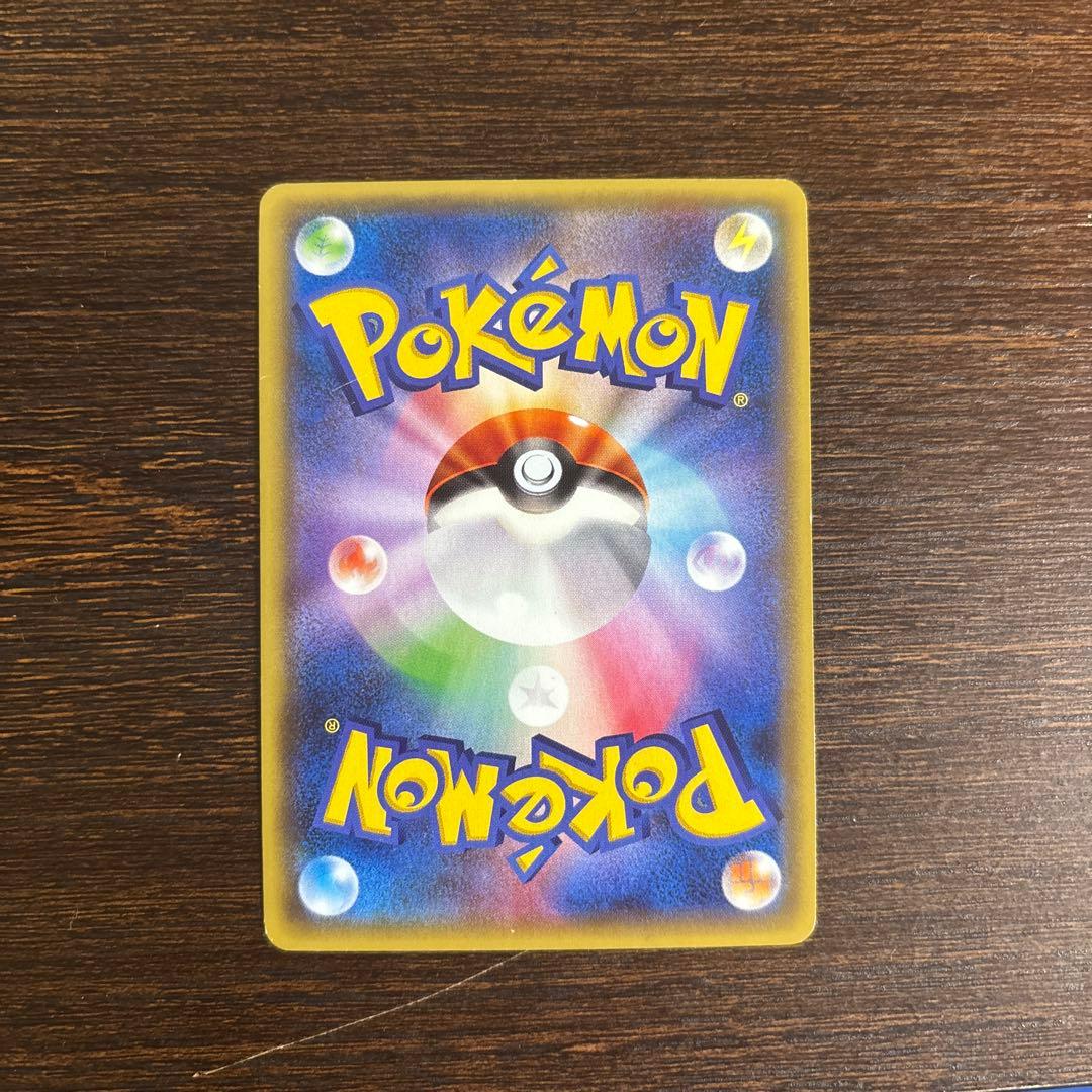 MレックウザEX UR