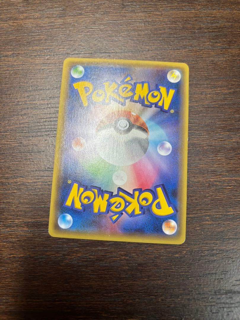 MレックウザEX UR