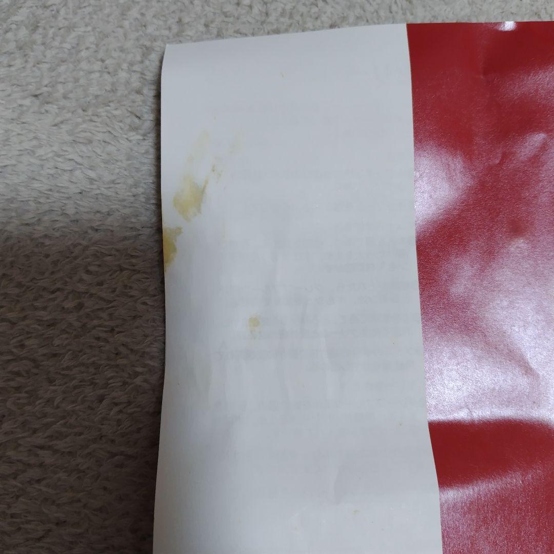 新品未使用品°*panasonicファイバーミキサー　MJ-M12 D