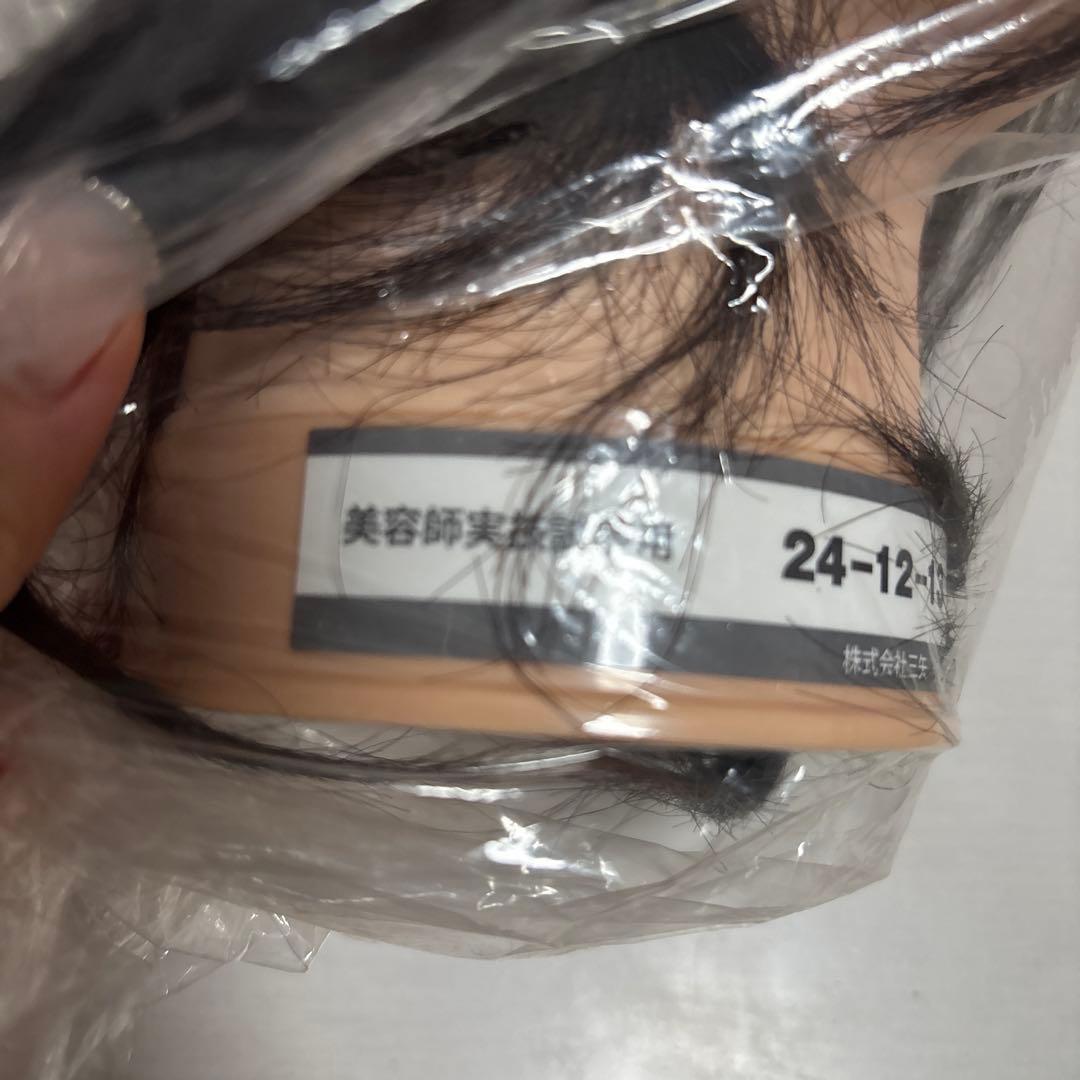 美容国家試験　本番用ウィッグ　7体　カットウィッグ