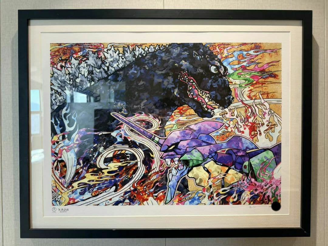 村上隆 庵野秀明監督へのオマージュ: シン・ゴジラ&エヴァ 版画