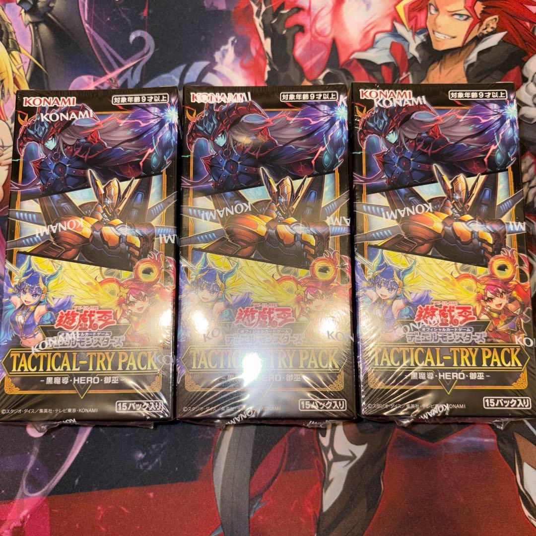 TACTICAL-TRY PACK -黒魔導・HERO・御巫- 3BOX ④