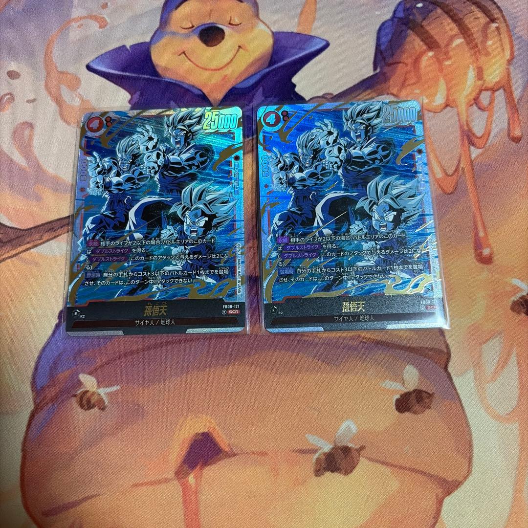 孫悟天 シークレット SCR フュージョンワールド 誇り高き戦闘民族