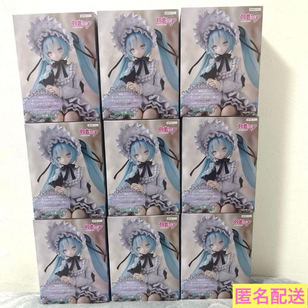 初音ミク ぬーどるストッパーフィギュア ヴィンテージドール