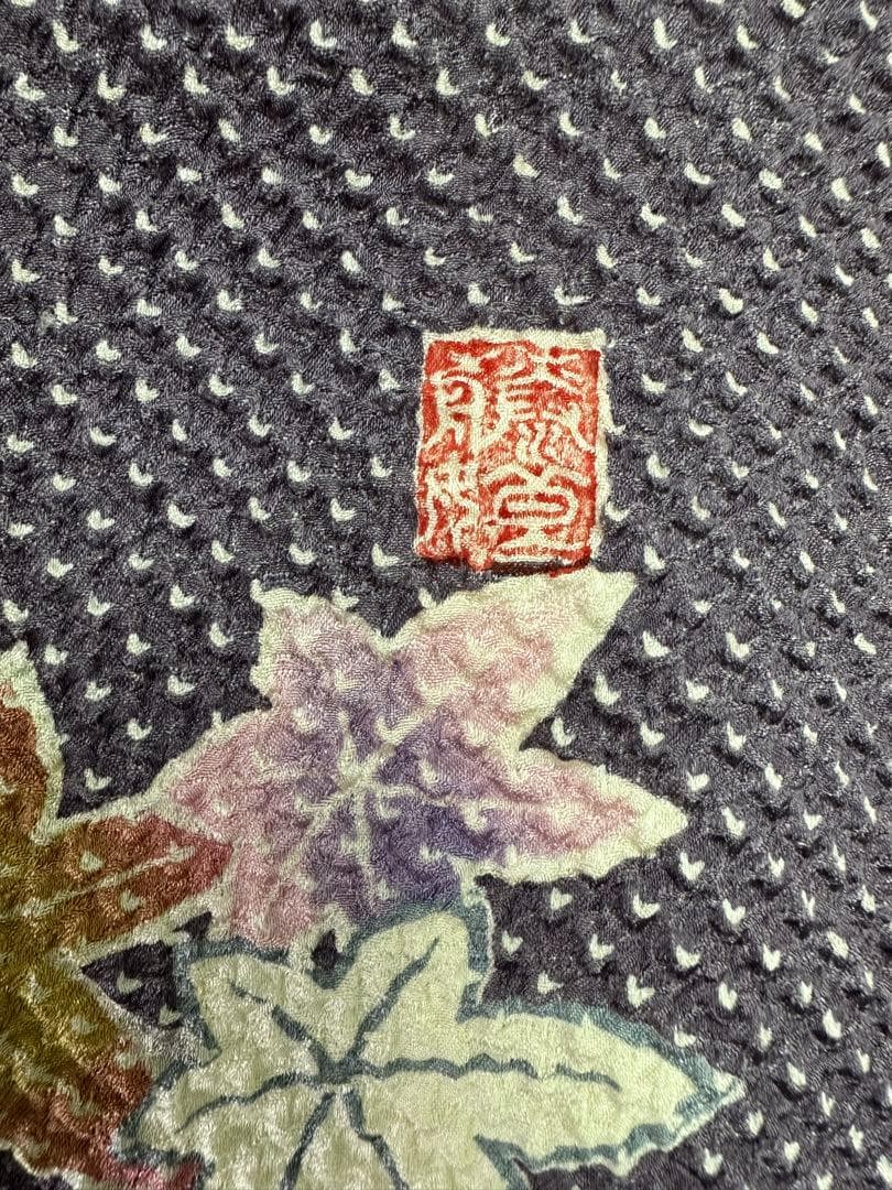 藤娘きぬたや 総絞り 薄紫系 熨斗柄 小紋バック振袖 フルセット 落款あり