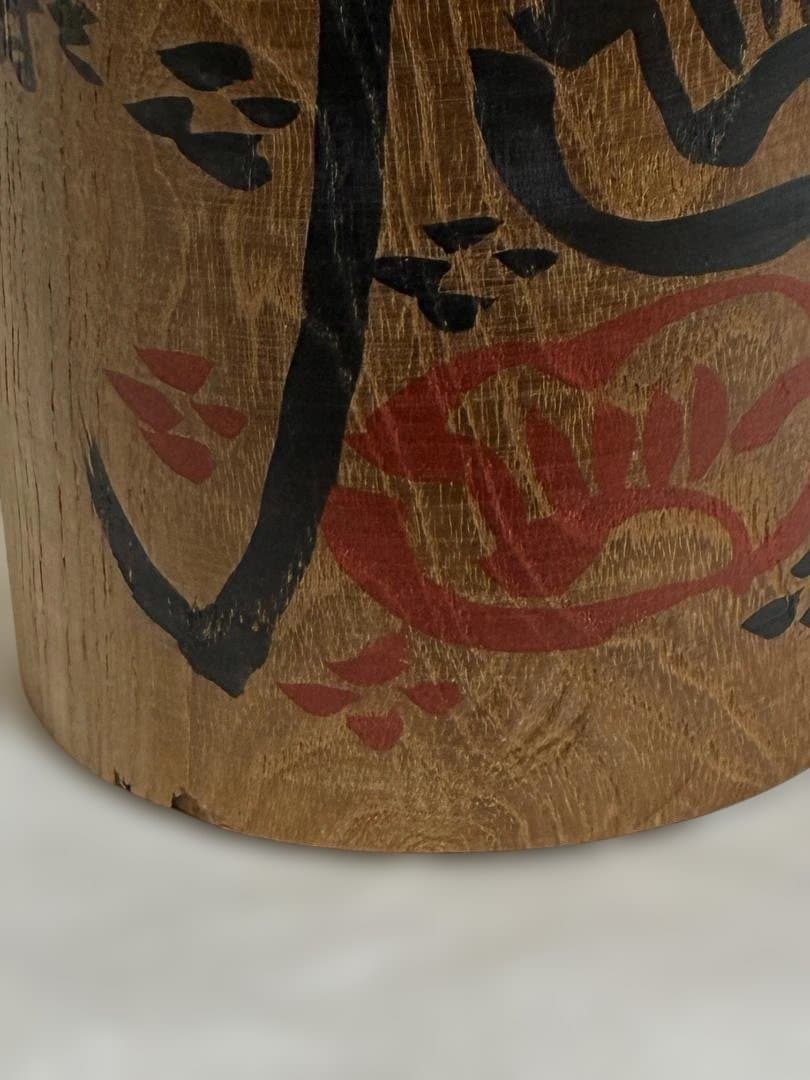 伝統的な木地山系木地山こけし 現代の名工 小椋久太郎作 高さ約38.2cm