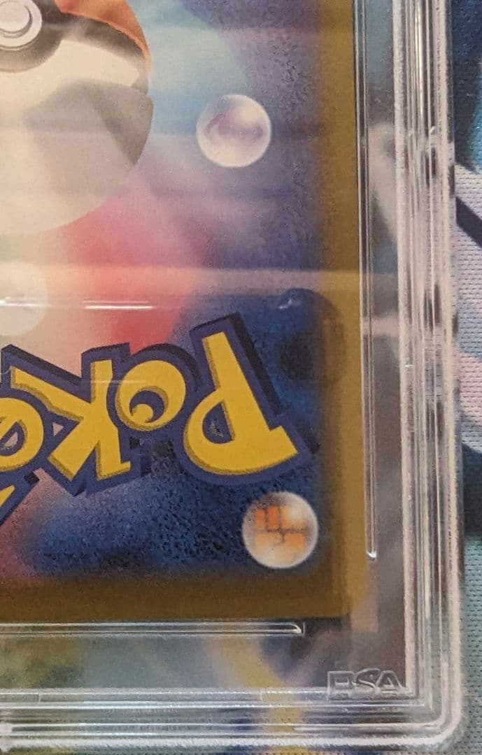 【PSA10】ミモザ　SR　縦線なし