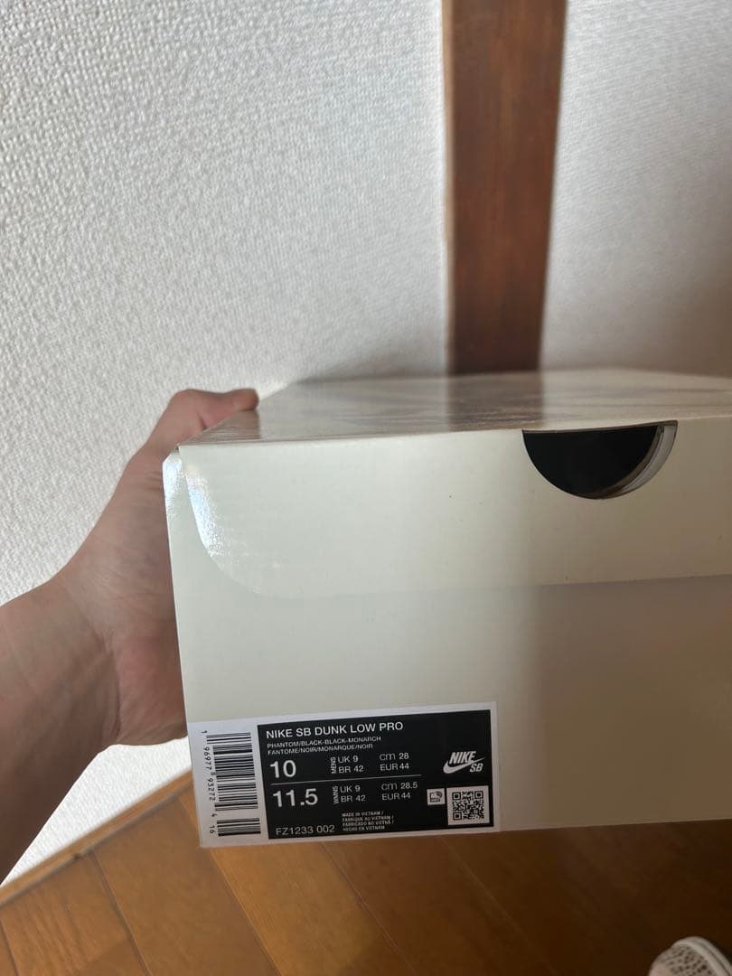 スケートボード Nike Dunk SB Low Electric/Safari