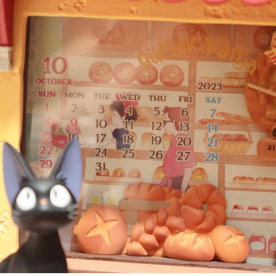 魔女の宅急便　ジジ　ジオラマカレンダー