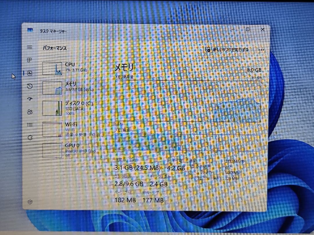 ②FUJITSU A749/A i3-8145U 8GB SSD120GB
