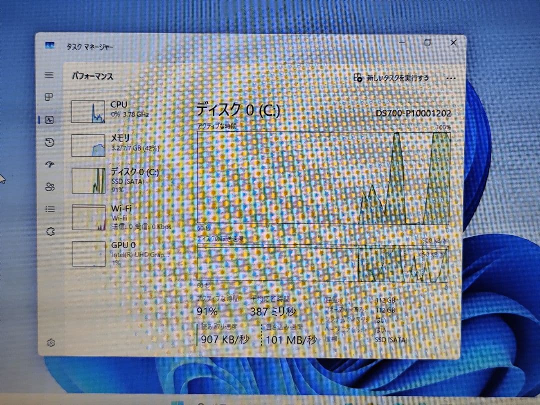 ②FUJITSU A749/A i3-8145U 8GB SSD120GB