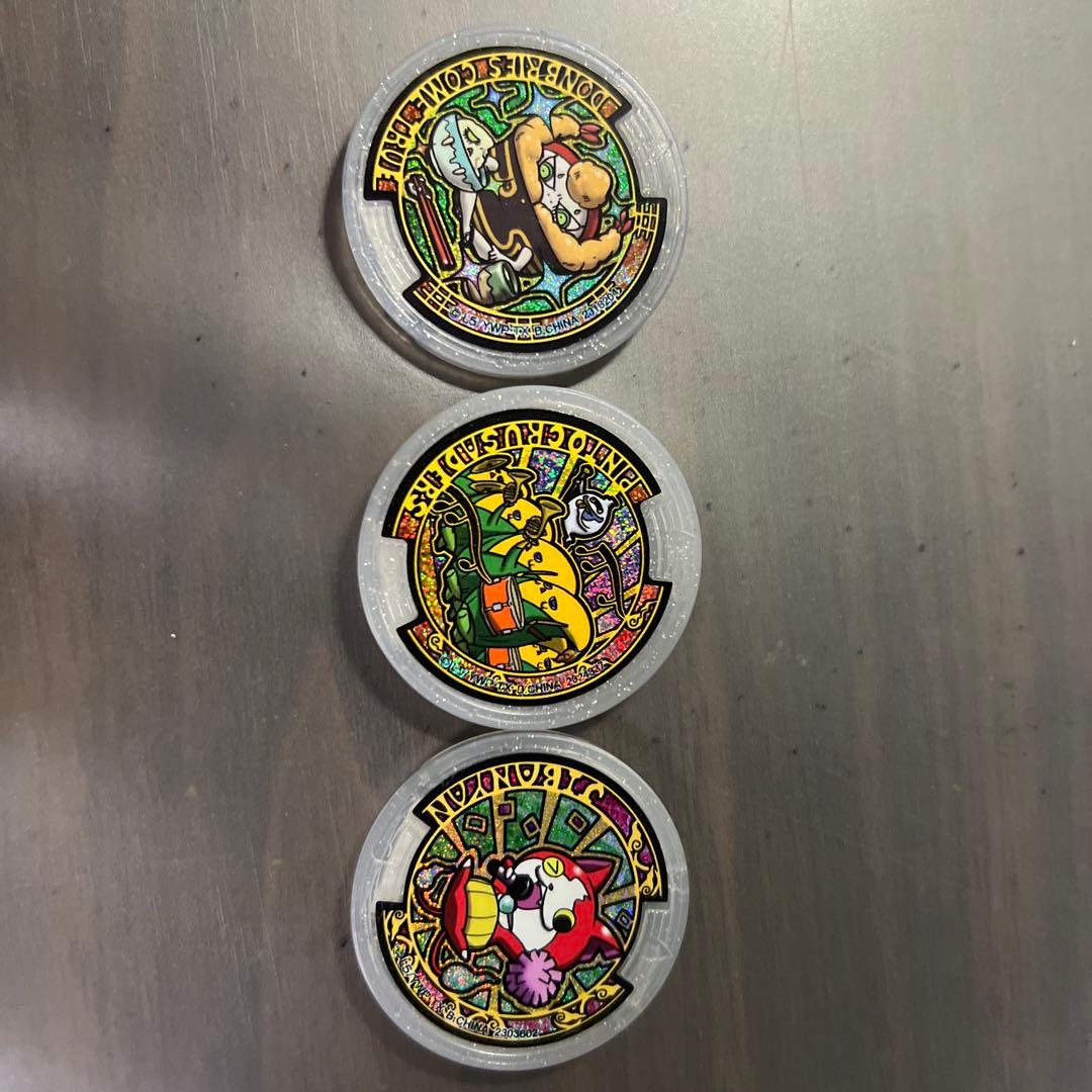 妖怪メダルまとめ売り