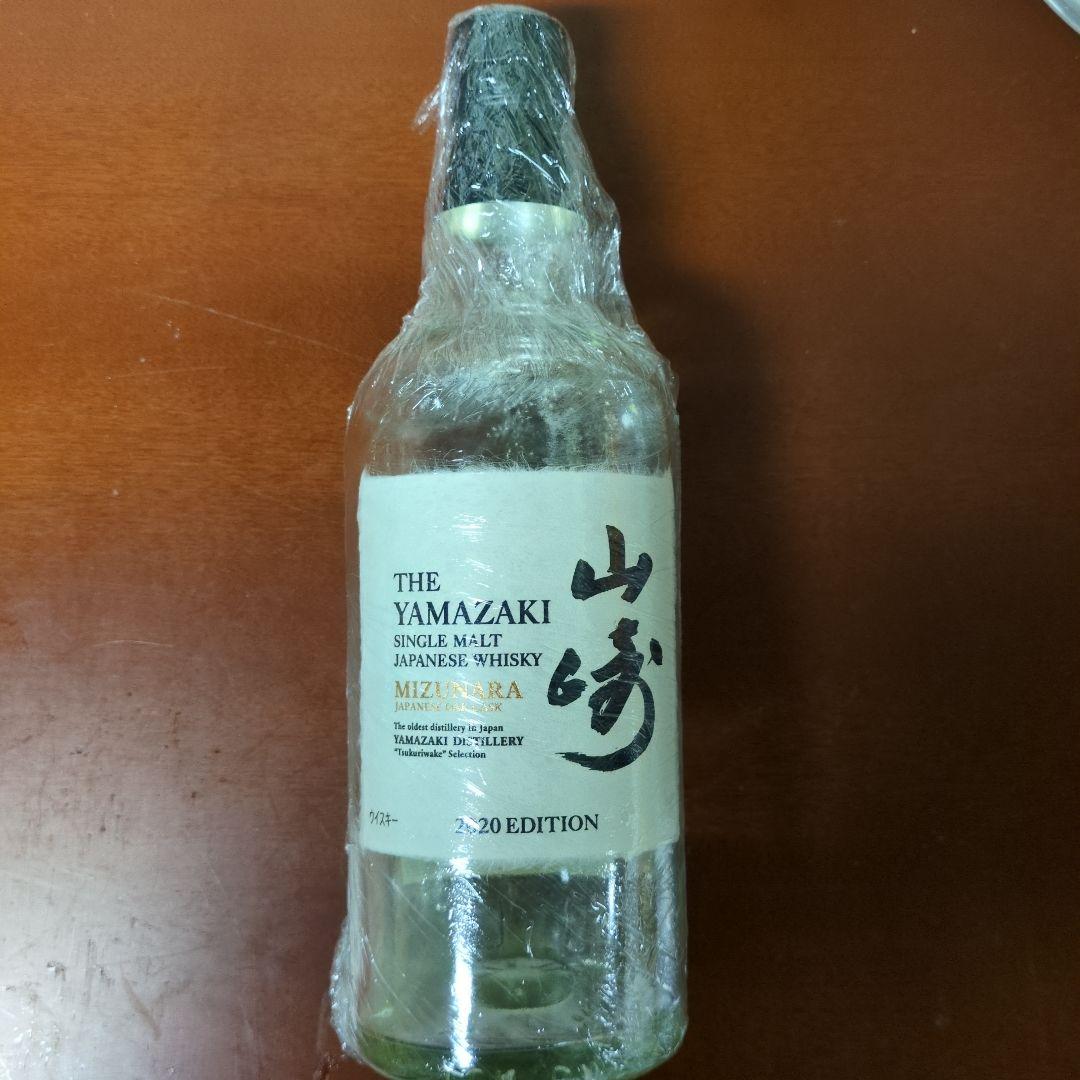 山崎 ミズナラ 2020 空瓶