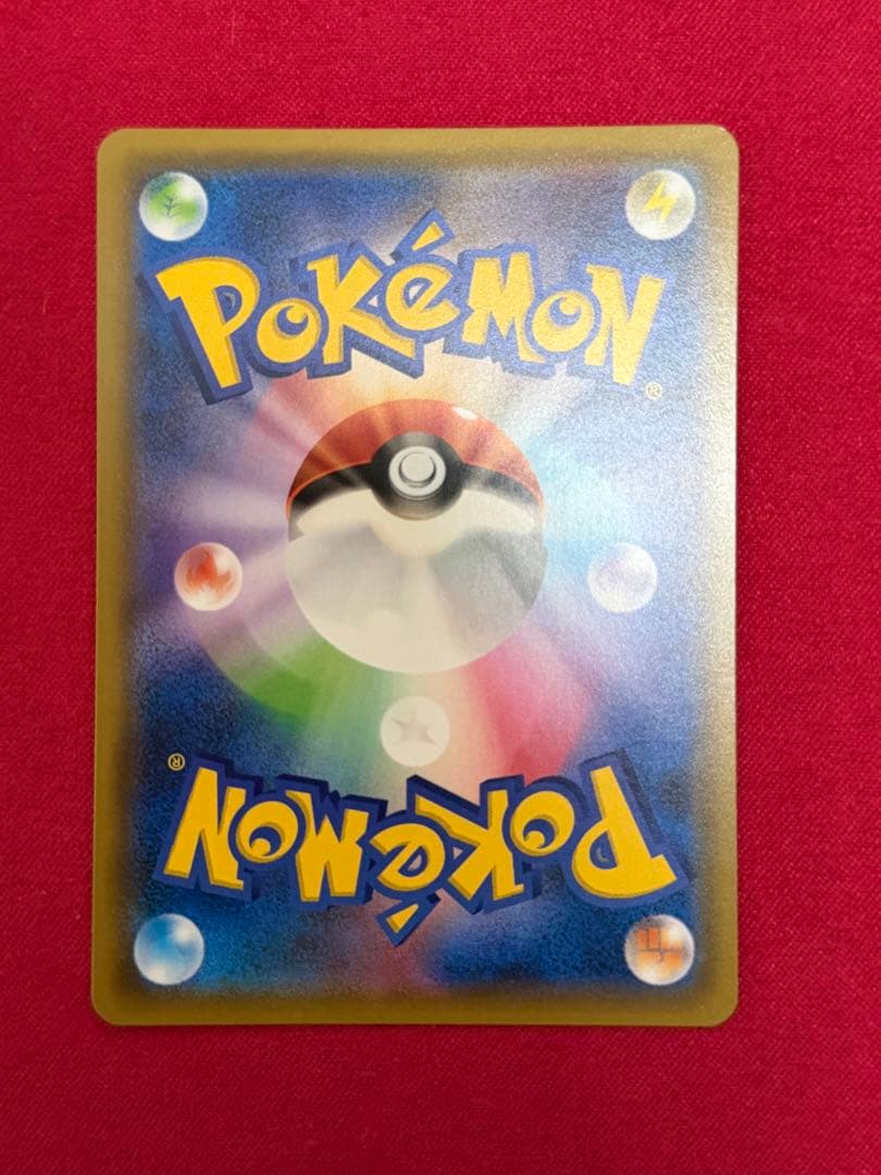 ポケモンカード　リザードン＆テールナーGX SR SA タッグチーム 1枚