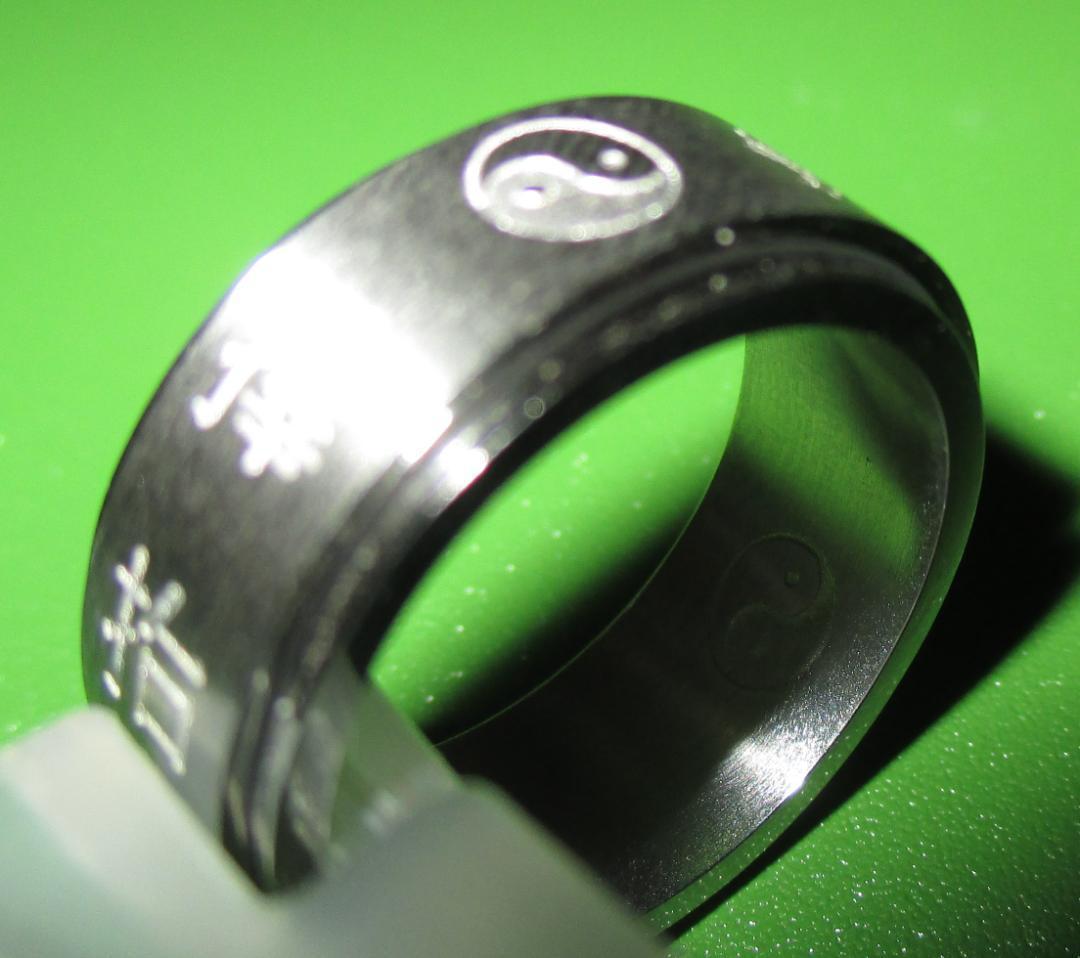 2点授与品天之御中主神アメノミナカヌシ+サムハラ神社 召喚 御神環 指輪