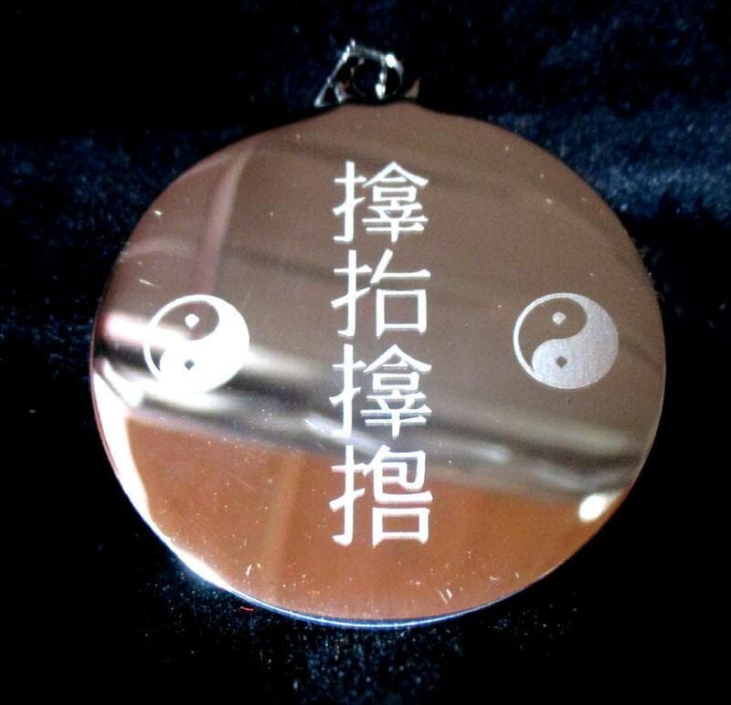 2点授与品天之御中主神アメノミナカヌシ+サムハラ神社 召喚 御神環 指輪