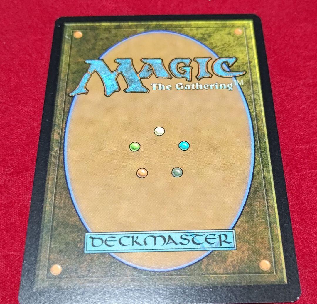 バロウゴイフ/Barrowgoyf 拡張アート 日本語版×3枚セット