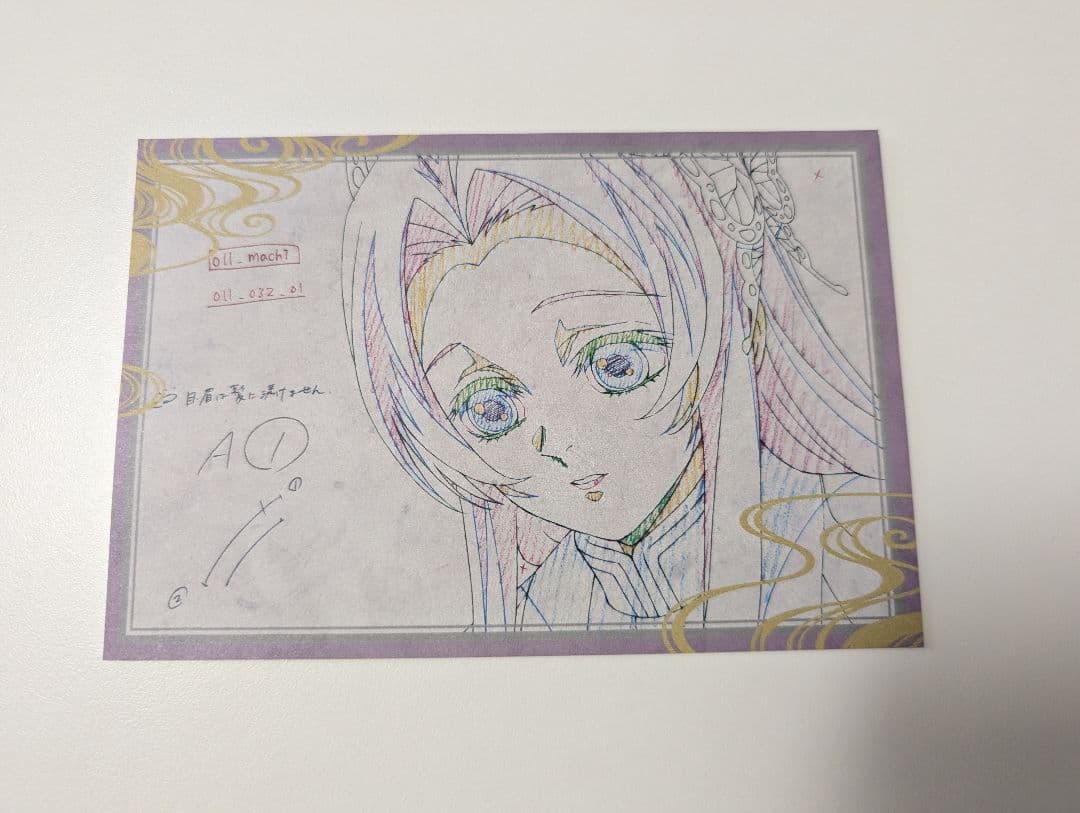 鬼滅の刃 ufotable dining 第7期 胡蝶カナエ B2 ポスター