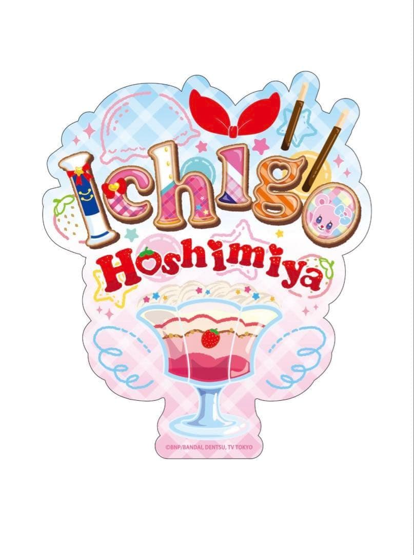 アイカツ！カード、バインダー 星宮いちご セット