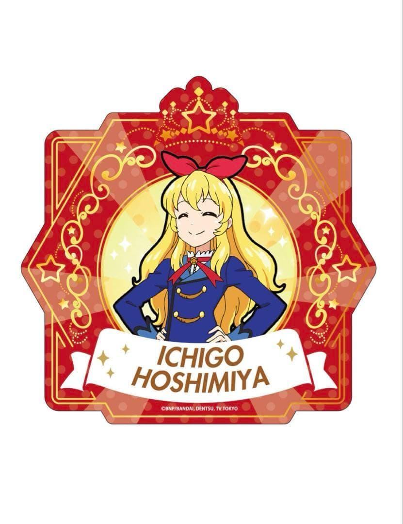 アイカツ！カード、バインダー 星宮いちご セット