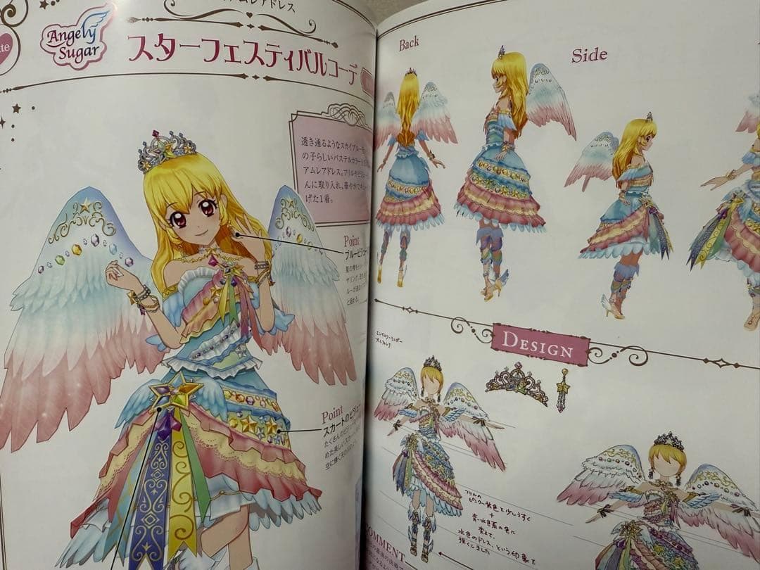 アイカツ！カード、バインダー 星宮いちご セット