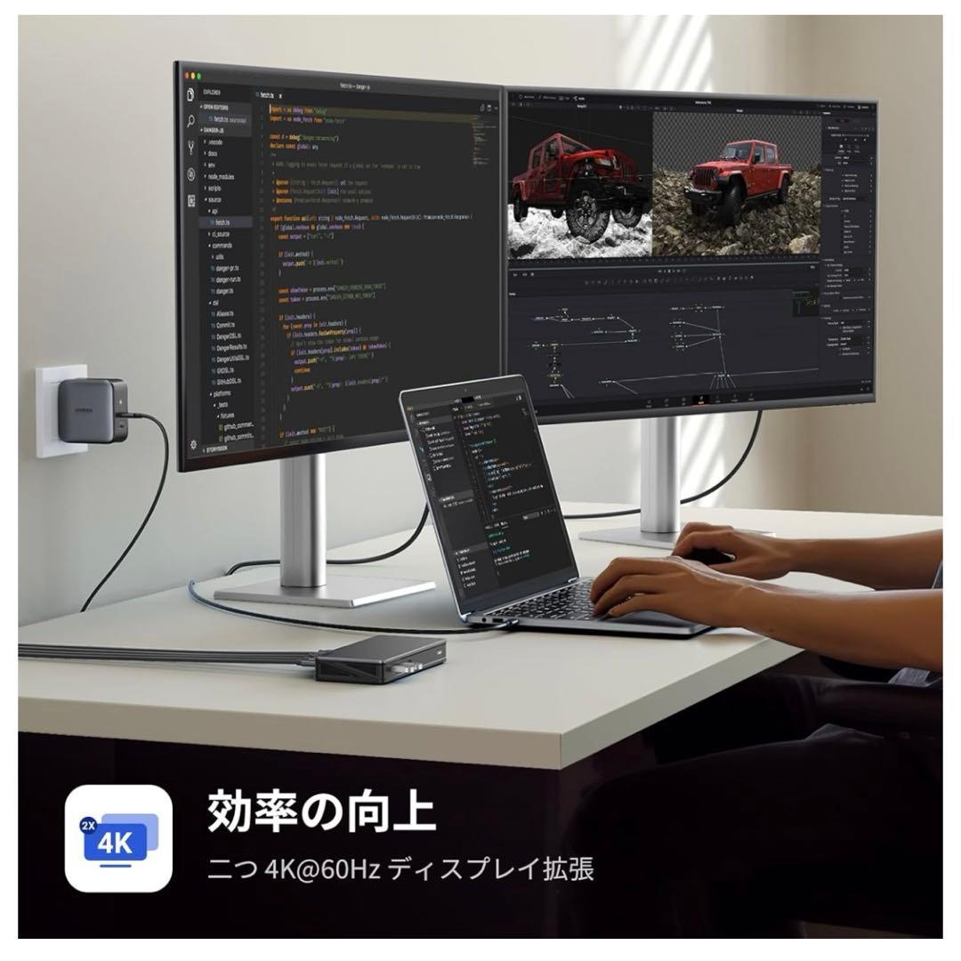 UGREEN Revodok Pro ドッキングステーション USB-Cハブ