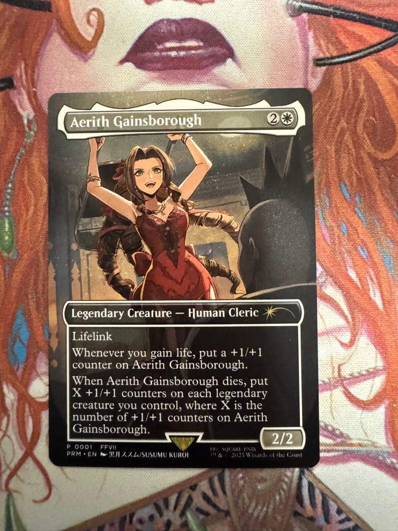 mtg エアリス・ゲインズブール　英語　プロモ