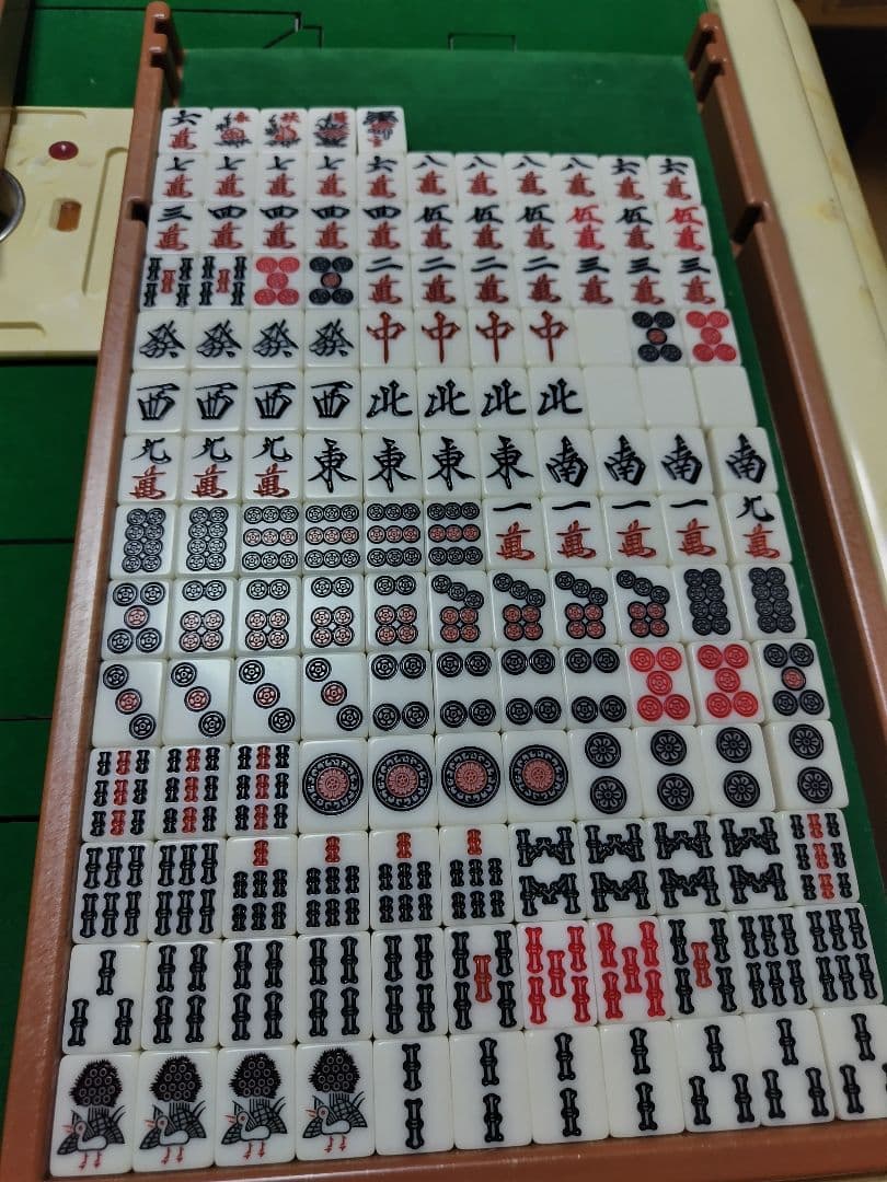 AMOS MATER 自動麻雀卓