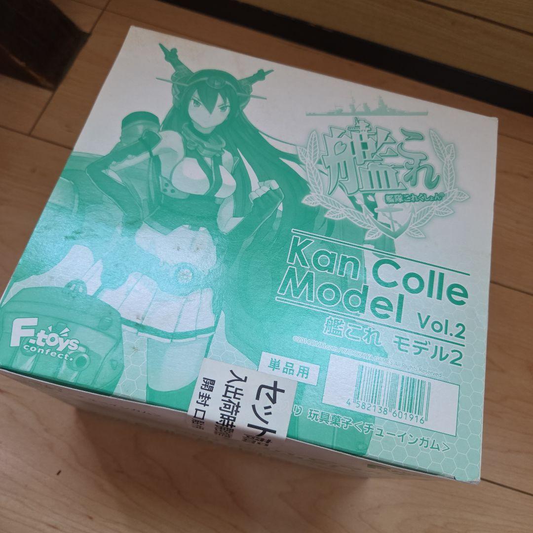 新品未開封　艦これ モデル2 艦隊これくしょん エフトイズ　10個入り