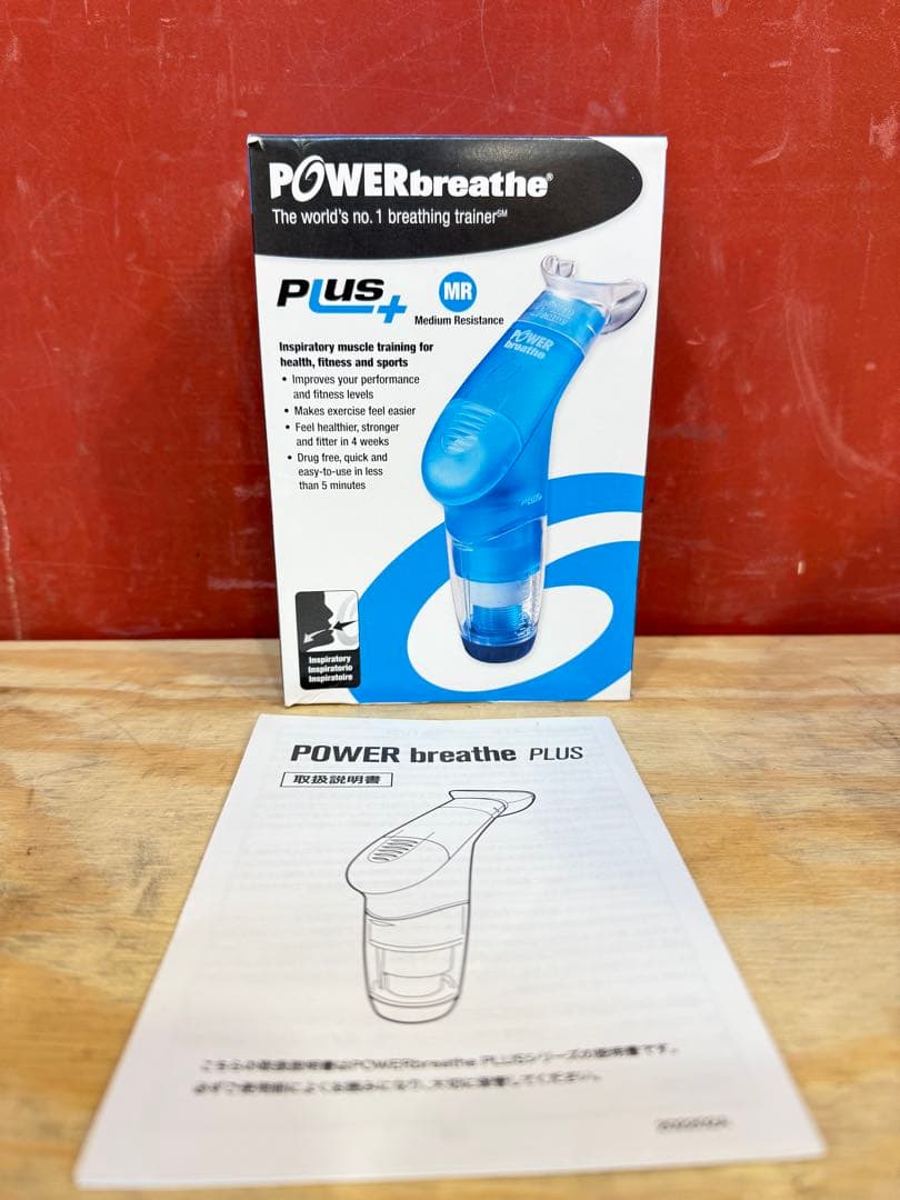 【新品・未使用】 POWER breathe PLUS パワーブリーズプラス
