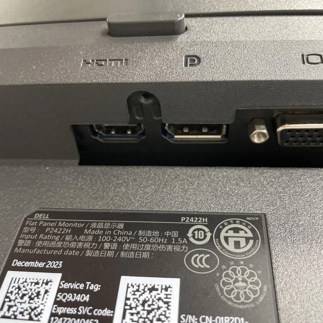 PCモニター DELL P2422H 2023年製