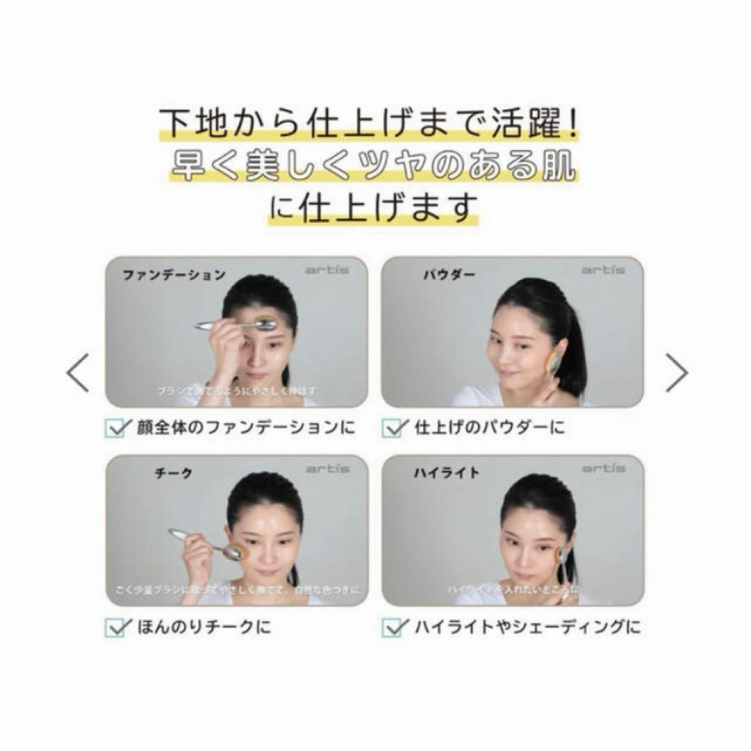 15 アーティス エリート メイクアッブラシ オーバル7 4G 正規品