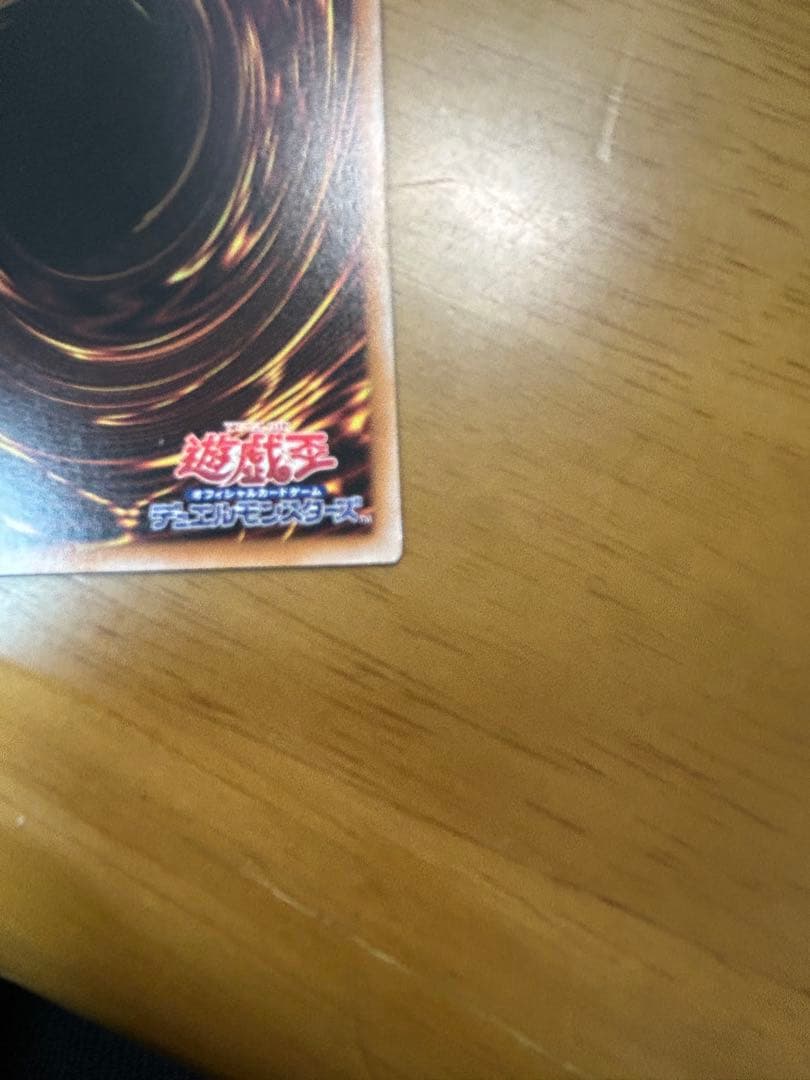 遊戯王 魔術師の弟子 ブラックマジシャンガール 日版