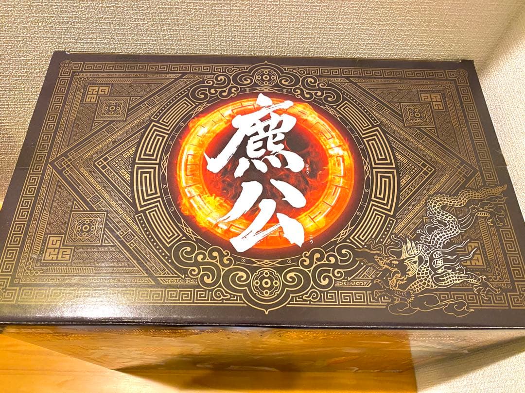 キングダム 麃公将軍（ひょうこう） フィギュアーツZERO （ブリスター未開封）