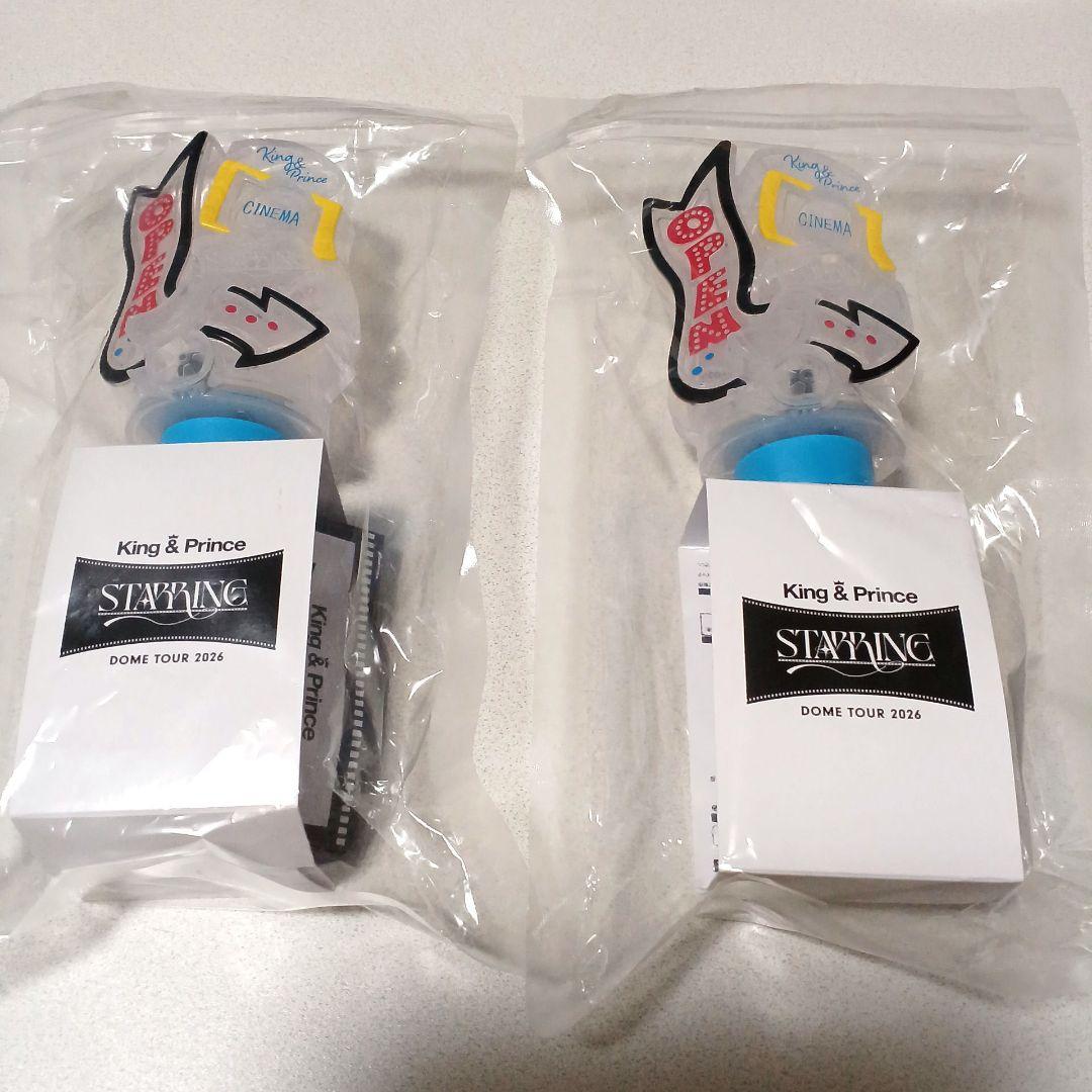 King & Prince　STARRING ペンライト　価格交渉可能です