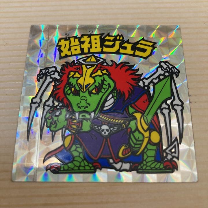 ビックリマンシール(オリジナル)