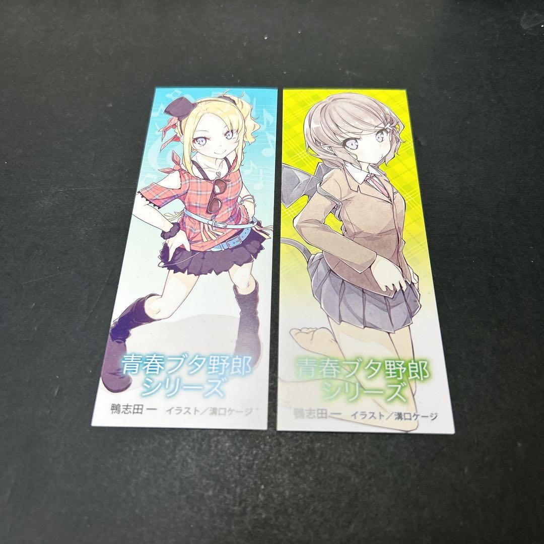 青春ブタ野郎 全巻セット 15巻 短編集 ビーチクイーン付き 鴨志田一 16冊