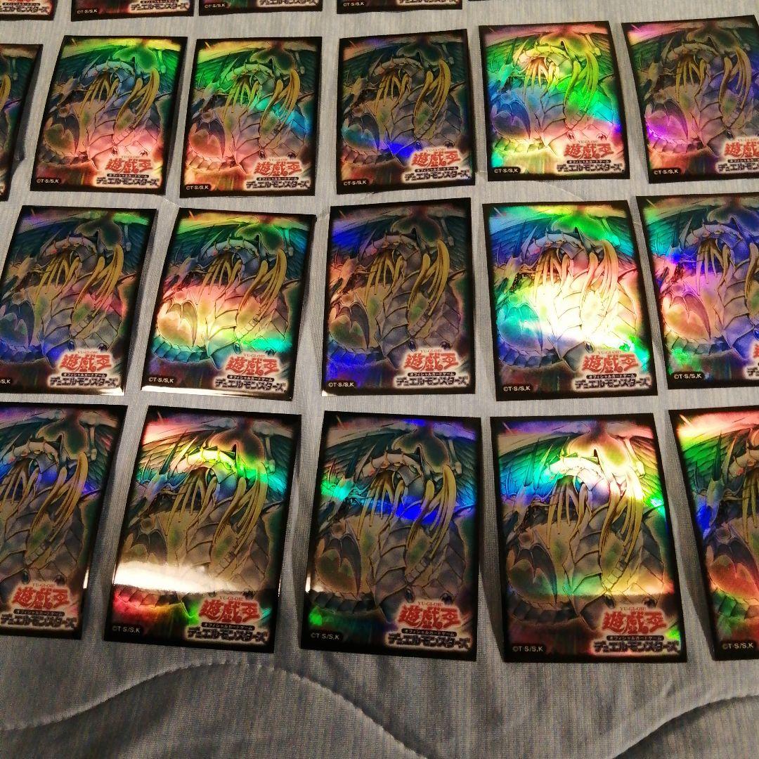 遊戯王 究極宝玉神レインボードラゴン絶版スリーブ　75枚セット