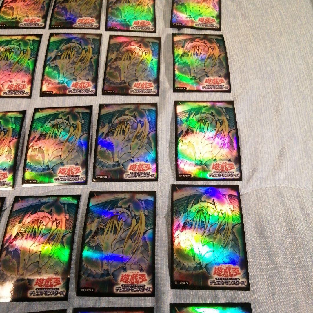 遊戯王 究極宝玉神レインボードラゴン絶版スリーブ　75枚セット