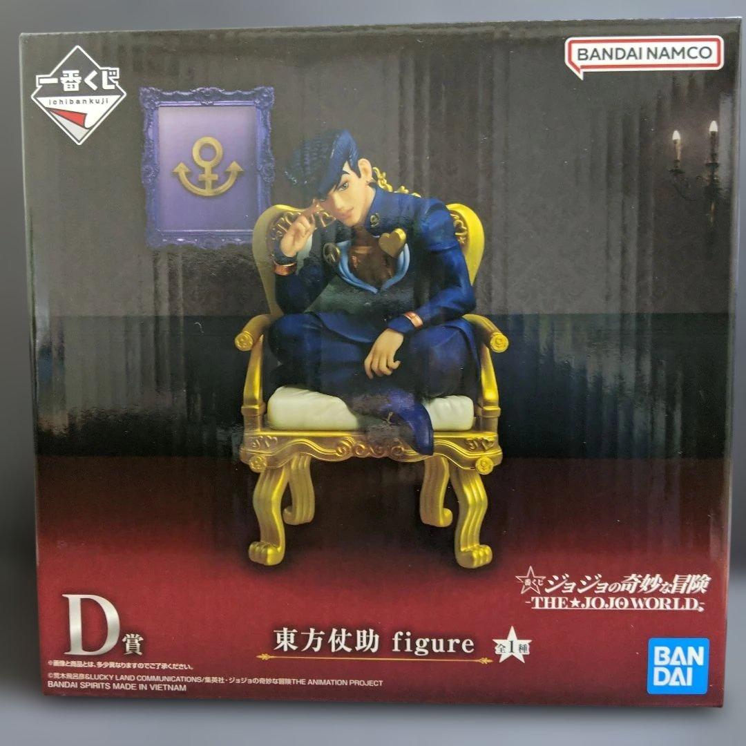 一番くじ ジョジョワールド D賞 東方仗助 フィギュア
