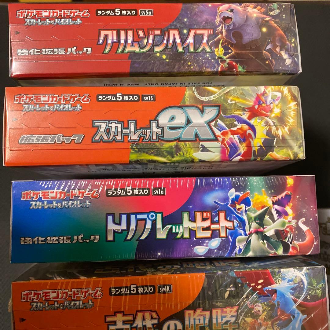 ポケモンカード box まとめ売り　未開封シュリンク付き