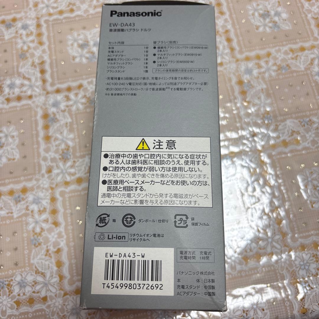 電動歯ブラシ Panasonic EW-DA43-W