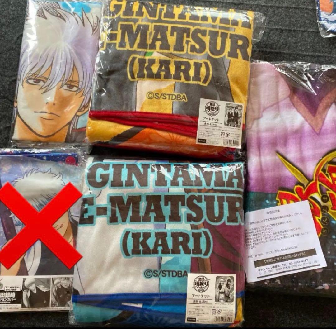 銀魂　グッズ　セット