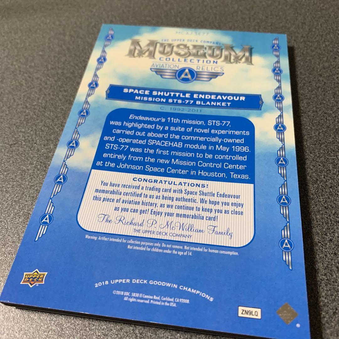 スペースシャトル エンデバー号 実使用 ブランケットカード 激レア