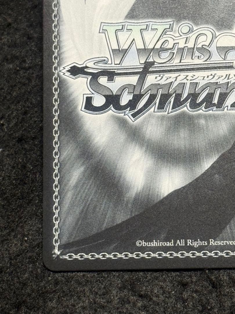 【マグネットローダー付き】駆逐艦　綾波　sp