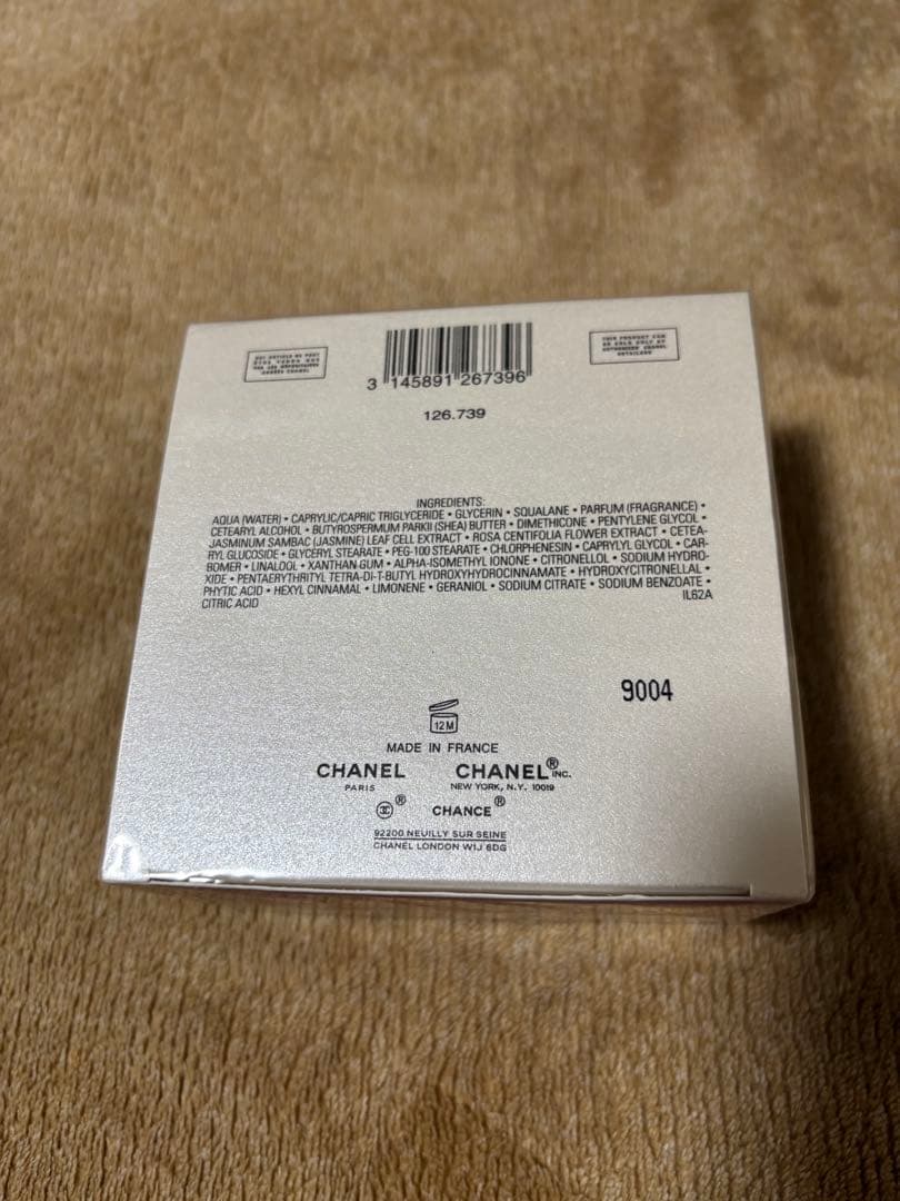 新品 チャンス オー タンドゥル ボディ クリームN