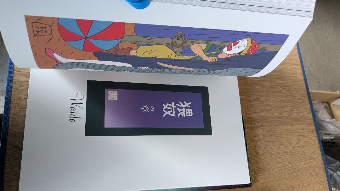 希少！　痴虫　全2 ｜佐伯俊男Toshio Saeki アートブック 2冊セット